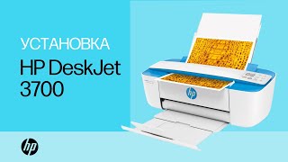 Настройка принтера HP DeskJet 3700 [upl. by Meelak868]