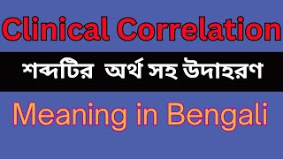 Clinical Correlation Meaning In Bengali Clinical Correlation mane ki [upl. by Ax]