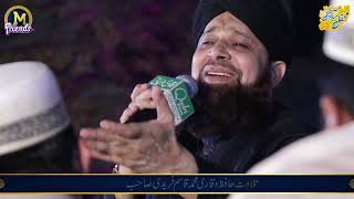 Maula Ya Salli Wa Sallim Owais Raza Qadri [upl. by Vial182]