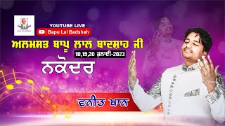 Vaneet Khan Live  40th Mela Almast Bapu Lal Badshah Ji Nakodar 18 July 2023 [upl. by Eatnoled]