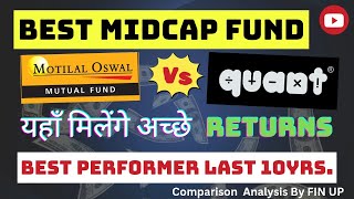 Quant Midcap Fund Vs Motilal Oswal Midcap Fund🤔Best Midcap Mutual Funds 2024👍 [upl. by Timothee]