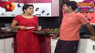 ഉള്ളത് പറഞ്ഞാൽ  Ullathu Paranjal  9th April 2019 Full Episode [upl. by Annahahs]