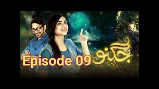 Jugnoo Episode 9 HD Quality HUM TV Drama Yumna Zaidi Zahid Ahmad Pyar Ke Sadqay [upl. by Pernick242]