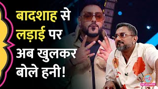 Yo Yo Honey Singh से Badshah से लड़ाई और वापस दोस्ती पर सवाल जवाब में किस डील की बात कर गए GITN [upl. by Roldan480]