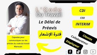 LCode du Travail Ep 2  Le délai de préavis  فترة الإشعار [upl. by Analos225]