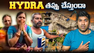 HYDRA తప్పు చేస్తుందా  HYDRA Demolitions Explained  Interesting Facts  Telugu Facts  VR Raja [upl. by Ariik]