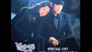 OST Kim Soo Hyun  Promise You Who Came From The Stars SPECIAL OST [upl. by Nrubua115]