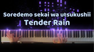 Amefurashi no Uta「Beautiful RainTender Rain」 Soredemo Sekai wa Utsukushii Piano cover [upl. by Milburn]