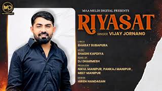 RIYASAT  VIJAY Jornang  રિયસત  Vijay Jornang New Attitude Song  2024 maameldidigital [upl. by Retsae]