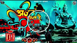 AjabHaiTeriMayaDjRemixSongShivSagarHindibhajan2024 [upl. by Rory]