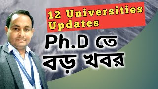 phd admission new notification [upl. by Erina]