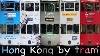 Hong Kong Island by Ding Ding Tram [upl. by Eolhc]