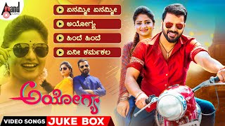 Ayogya  Video Songs Jukebox  Sathish Ninasam  Rachitha Ram  Mahesh Kumar  Arjun Janya [upl. by Nikal]