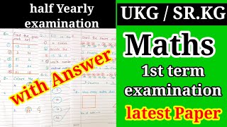 UKG  SRKG Maths 1st Term question paper  Ukg maths Half yearly examination Paper [upl. by Ellenohs]