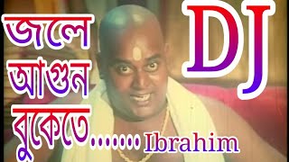 Jala Agun Bukata DJ Song  জলে আগুন বুকেতে ডিজে গানডিবজলের ডিজে গানDJ IBRAHIM  New Dipjol Song [upl. by Ahsinert]