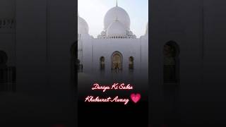 Duniya ki Sabse khubsurat awaaz Azaanazaan [upl. by Adamis259]