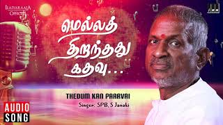 Thirudiya Idhayathai Thiruppi Tamil Lyrical Song  Paarvai Ondre Pothume Movie  Kunal Monal  2001 [upl. by Zelazny]