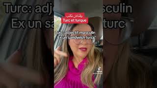 Comment écrire ce mot تيكتوك tiktok [upl. by Anson588]