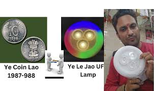 10 Paise ka Coin Lao aur UFO Lamp Le Jao [upl. by Gayleen]