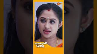 Constable Manju  Shorts  Surya TV  MalayalamSerials SerialsOnSuryaTV [upl. by Amadis]