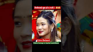 निर्जलाको बुबा हो ए नानीlivedohorilokdohorinewlivedohorinewlokdohorinepalilokgeetshortvideo [upl. by Trebuh]