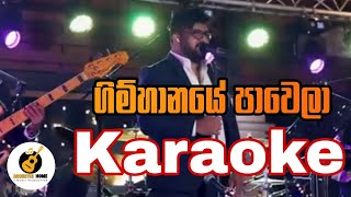 gimhanaye pawelaගිම්හානයේ පාවෙලාkaraoke  without voice and lyricssinhalasongssinhalakaraoke [upl. by Tterrej]