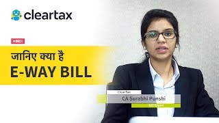 GST E Way Bill Overview  When amp How to generate  Rules amp Compliance  जानिए Eway bill क्या है [upl. by Enialehs176]