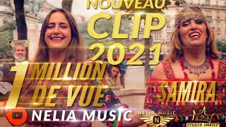 Samira Yemma taɛziztiw Yemma clip Officiel 2021 [upl. by Philippa471]