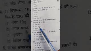 SSC MTS 2024 EXAM ke liye gs motivation [upl. by Flagler359]