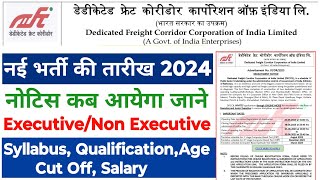 DFCCIL Recruitment 2024 DFCCIL Vacancy 2024 DFCCIL Vacancy 2024 DFCCIL Notice 2024 [upl. by Devland]