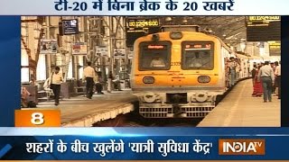 Railway Ticket Reservation Booking To Get Easier Now  India TV [upl. by Nat]