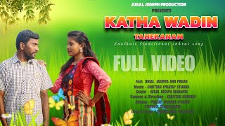 Katha wadin TAHEKANAM  New santali sohrai Video 2024 full video [upl. by Daeriam]