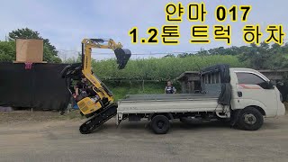 얀마 017 yanmar vio17 yk건기 미니포크레인 [upl. by Enillebyam]