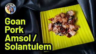 Goan Pork AmsolGoan Pork SolantulemNon Spicy Pork RecipePork SolantulemPork without OilNo Oil [upl. by Saint]