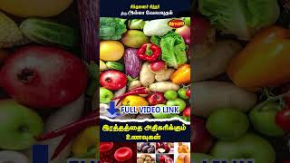 இரத்தம் அதிகரிக்க சாப்பிட வேண்டிய உணவுகள்  Way to Increase Hemoglobin with healthy Foods at Home [upl. by Oniluap]