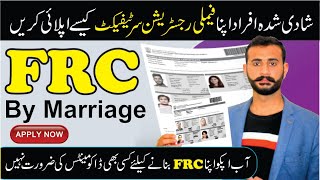 How to apply Nadra FRC by Married I Nadra Family Registration Certificate Online Apply kaise Kare [upl. by Sirred]