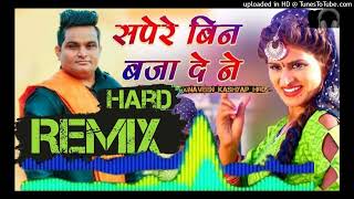 Sapera Bin Bja de Ne RemixBYNAVEENPABANA PANKAJDJ HARD REMIX SONG 9817300158 [upl. by Amadis204]