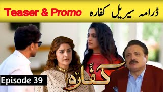 Kaffara Episode 39 Promo Kaffara Episode 39 Teaser Upcoming Kaffara Episode 39 review [upl. by Sadye]