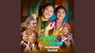 Gundari Tanera  New Kauda Song [upl. by Namsu]