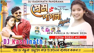 New Purulia Dj Song 2024 Prem Pagla Again  Kundan Kumar Robot Power BassDjKashinath X Dj Kmp [upl. by Pallua734]