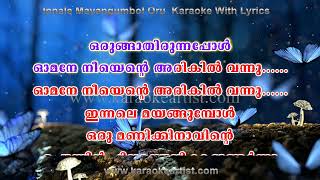 Innale Mayangumbol 2 Karaoke With Lyrics Malayalam [upl. by Jamille154]