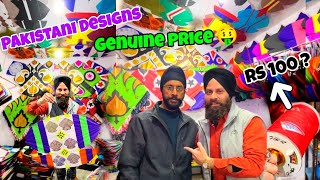 Wholesale Kite Shop in Amritsar 🤑 Popular Kite Shop  Kite Stash 2024 [upl. by Eannyl]