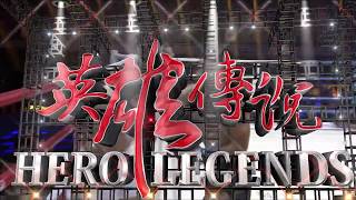 Lerdsila PhuketTopTeam Hero Legends Kickboxing June 2017 full fight [upl. by Amabel161]