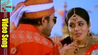 Kandi Chenu Video Song  Seema Tapakai Movie  Allari Naresh Purna [upl. by Riamo]