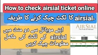 How to check airsial ticket online  airsial ticket check karne ka tarika [upl. by Nomyaw]