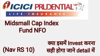 ICICI PRUDENTIAL Midsmall Cap 400 Index Fund Nfo [upl. by Buell738]