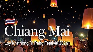 Loy Krathong Yi Peng Festival in Chiang Mai 2024  What a Magical Night [upl. by Wasson115]