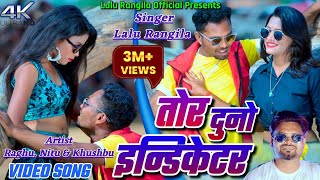 Tor Dono Indicator  Lalu Rangila  Raghu amp Khushbu  Nitu  Khortha Video Song 2024 [upl. by Alhak639]