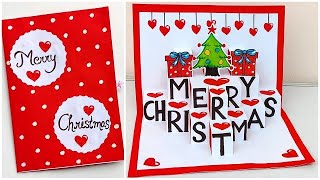 DIY Christmas pop up card 2023  Christmas greeting card making easy  Merry christmas card [upl. by Liza79]