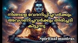 നിങ്ങളുടെ ഉയർച്ച ആഗ്രഹിക്കാത്തവരുടെ മുന്നിൽ നിങ്ങൾക്കൊരു വിജയം വന്നെത്തുന്നു [upl. by Fabrianne]